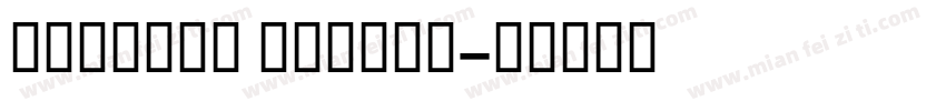 RBCText Medium字体转换